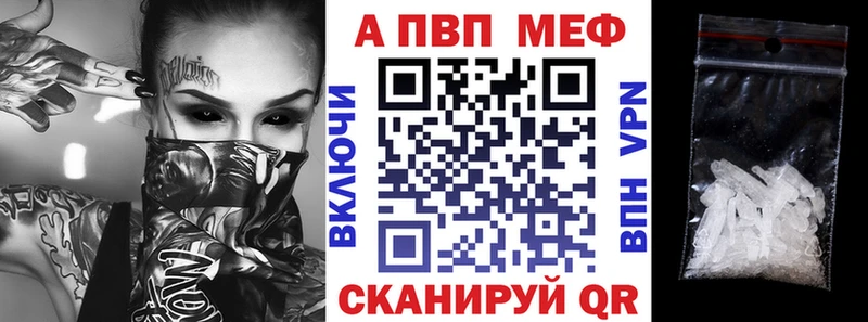 Alfa_PVP VHQ  гидра ONION  Новодвинск 