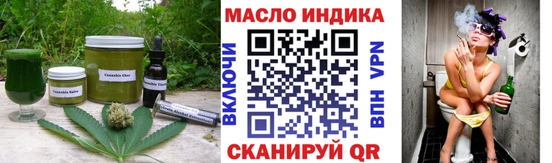 Еда ТГК марихуана  Новодвинск 