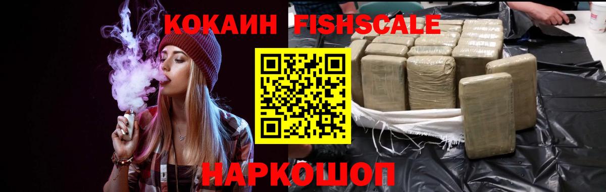 Лсд 25  A-PVP СК   Новодвинск  КОКАИН  МЕТАМФЕТАМИН  ГАШ  Вход с VPN  Меф   Каннабис 
