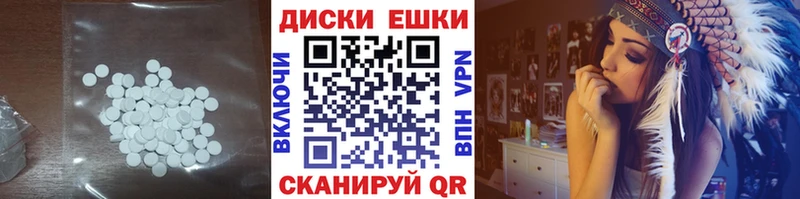 Ecstasy TESLA  Новодвинск 