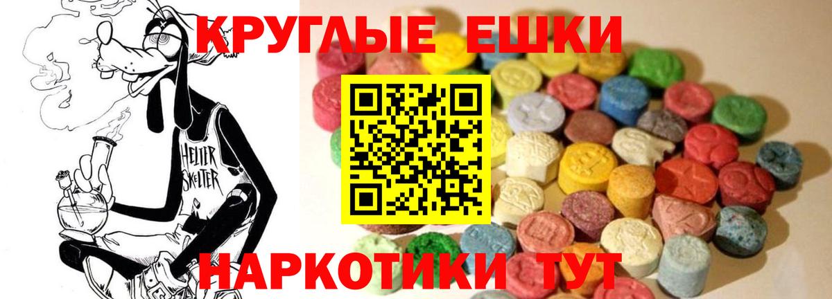 ЭКСТАЗИ mix Новодвинск