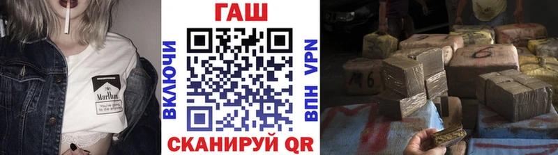 ГАШИШ VHQ  omg ONION  Новодвинск 