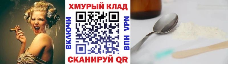даркнет сайт  Новодвинск  ГЕРОИН VHQ 