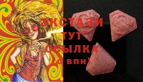 ECSTASY Арсеньев