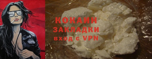 кокаин VHQ Алексин