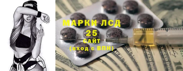 ECSTASY Арсеньев