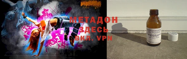 ECSTASY Арсеньев