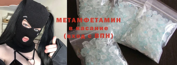 ECSTASY Арсеньев