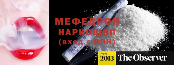ПСИЛОЦИБИНОВЫЕ ГРИБЫ Аркадак