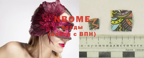 ПСИЛОЦИБИНОВЫЕ ГРИБЫ Аркадак