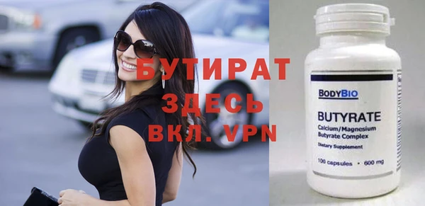 мефедрон Армянск