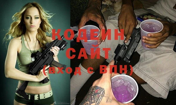 ECSTASY Арсеньев