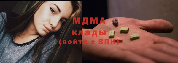 ECSTASY Арсеньев