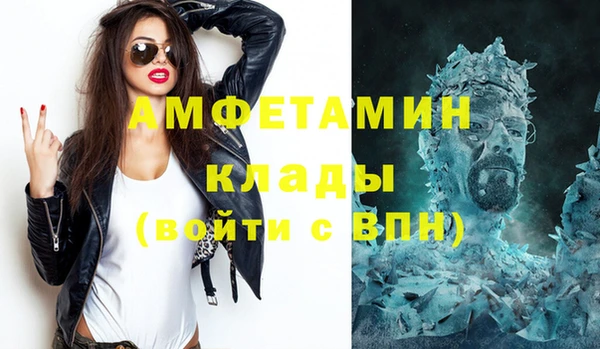 спайс Переславль-Залесский