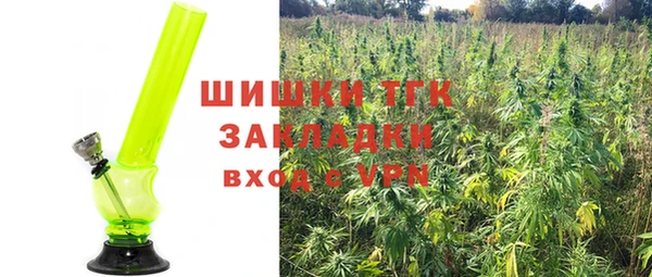 мефедрон Армянск