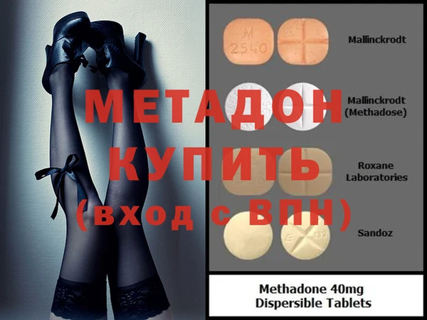 мефедрон Армянск