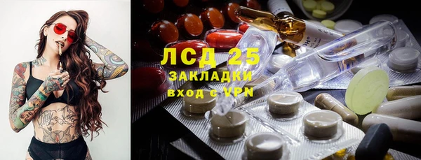 спайс Переславль-Залесский