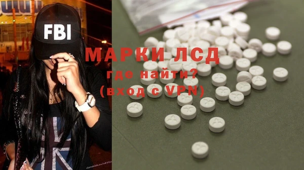 кокаин VHQ Алексин