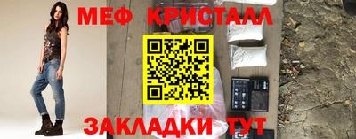 гидра Гай
