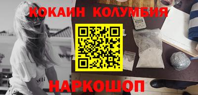 гидра Гай