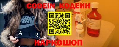 альфа пвп Гатчина