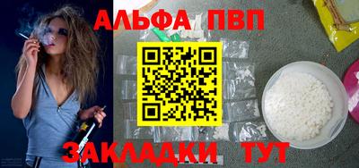 гидра Гай