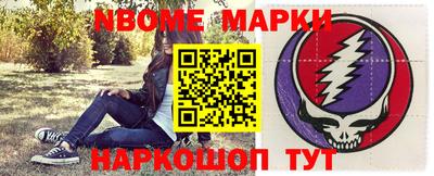 гидра Гай