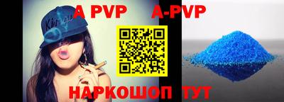 гидра Гай