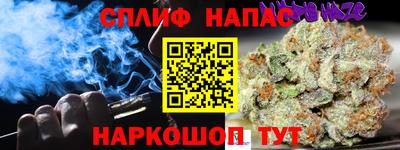 МДМА Кингисепп