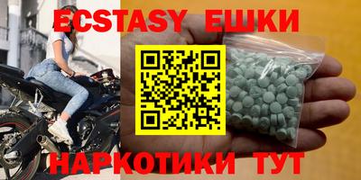 гидра Гай