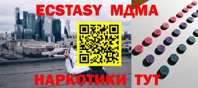 гидра Гай