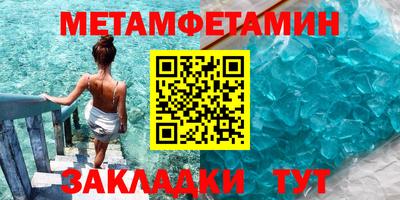 гидра Гай
