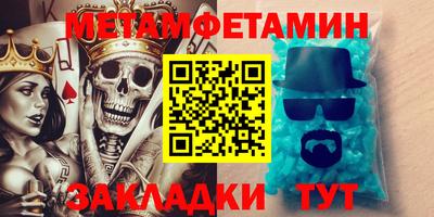 альфа пвп Гатчина