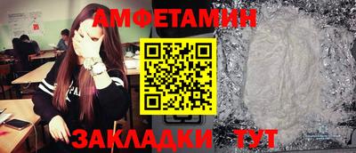 гидра Гай