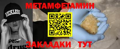 гидра Гай