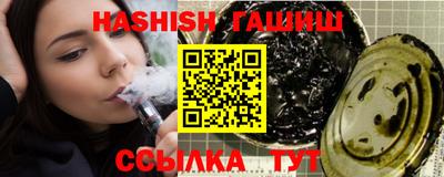 альфа пвп Гатчина
