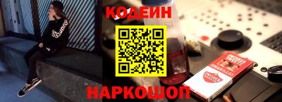 альфа пвп Гатчина