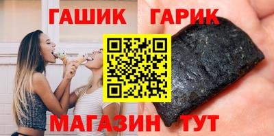 гидра Гай