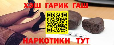 гидра Гай