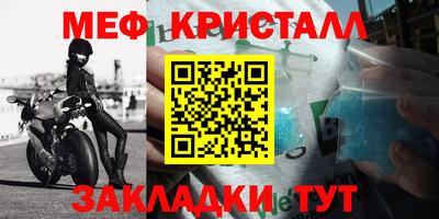 гидра Гай