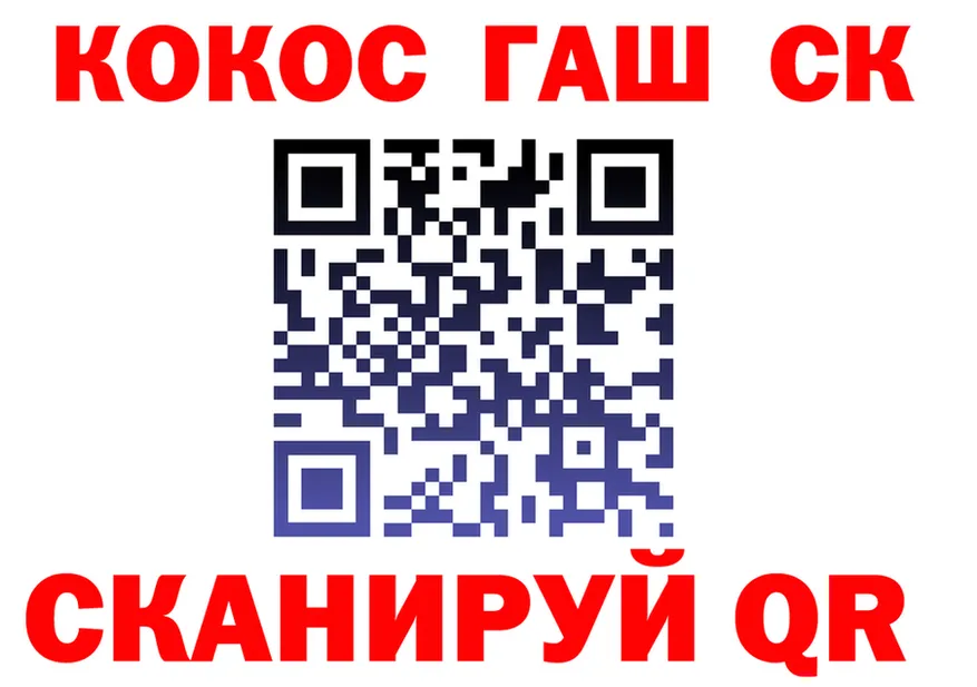 КОКАИН 98% как войти это mega Новодвинск