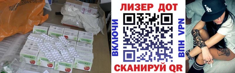 hydra зеркало  Новодвинск  Лсд 25 экстази кислота 