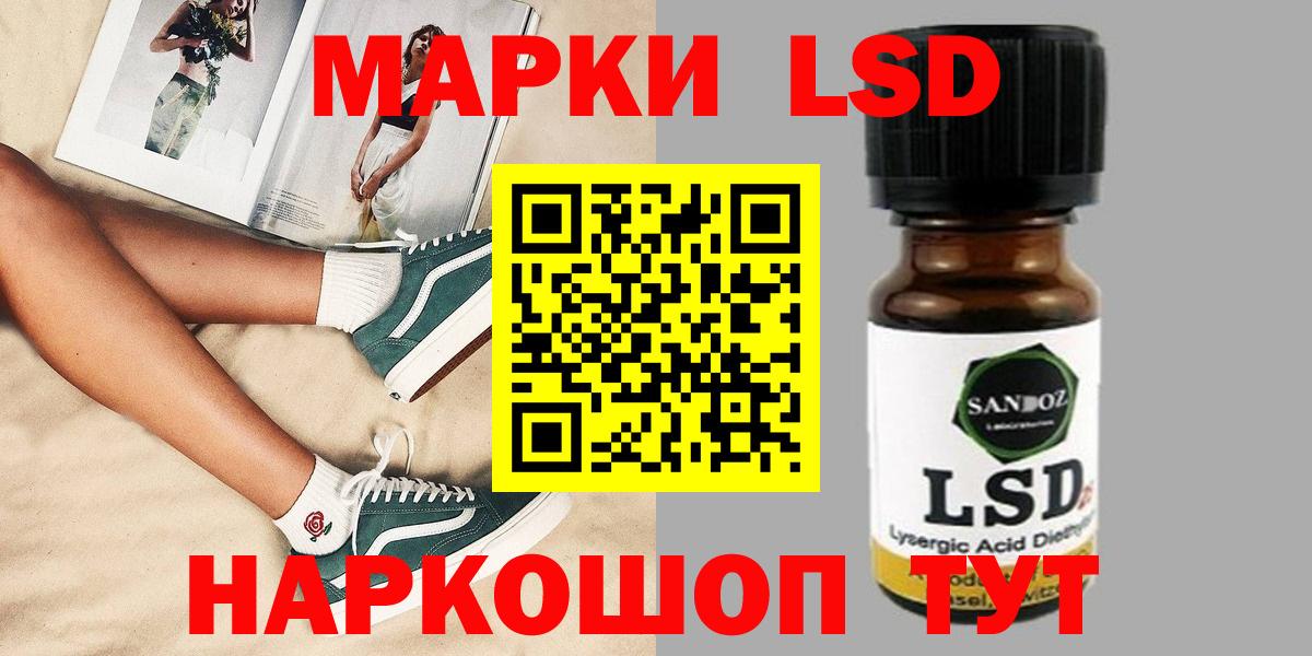 Лсд 25 экстази  Вход с VPN  Лсд 25 экстази ecstasy  Новодвинск  LSD-25 экстази ecstasy 