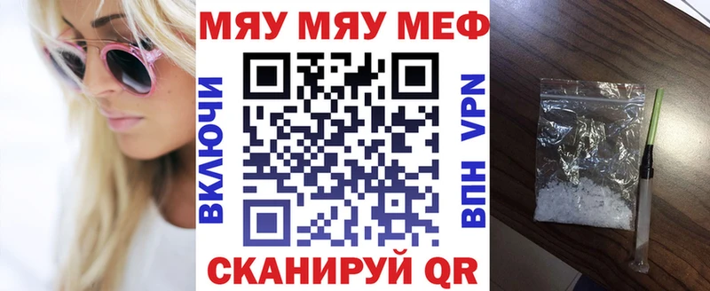 МЕФ VHQ  Новодвинск 