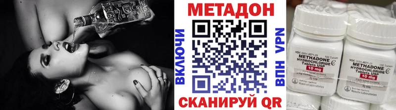 МЕТАДОН VHQ  мориарти наркотические препараты  Новодвинск 