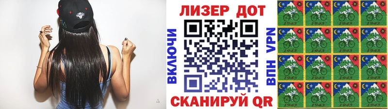 Марки N-bome 1,5мг Новодвинск