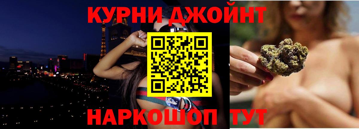 Новодвинск  МАРИХУАНА White Widow  Канабис сатива  Марихуана MAZAR  МАРИХУАНА планчик  Вход с VPN 